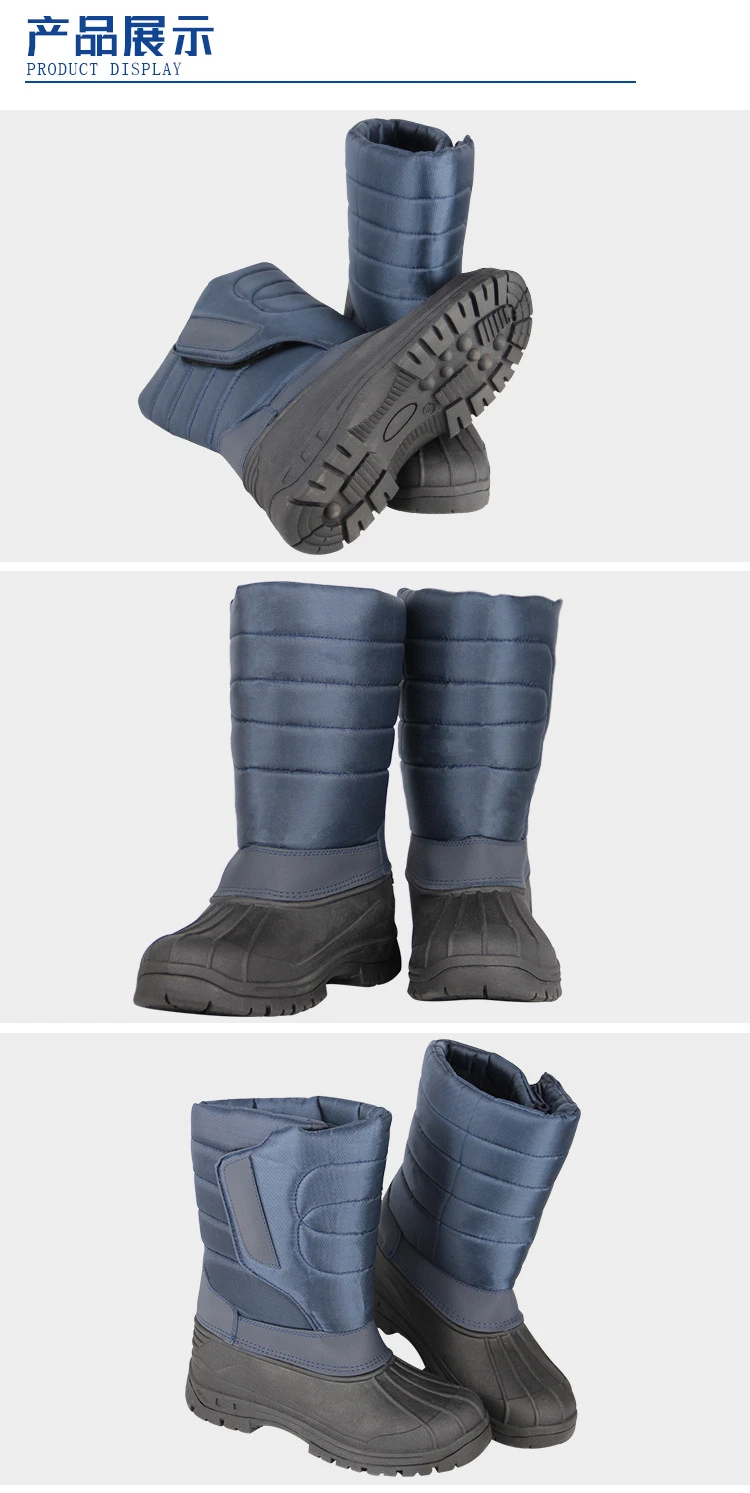 Cryogenic Liquid Nitrogen Protective Boots